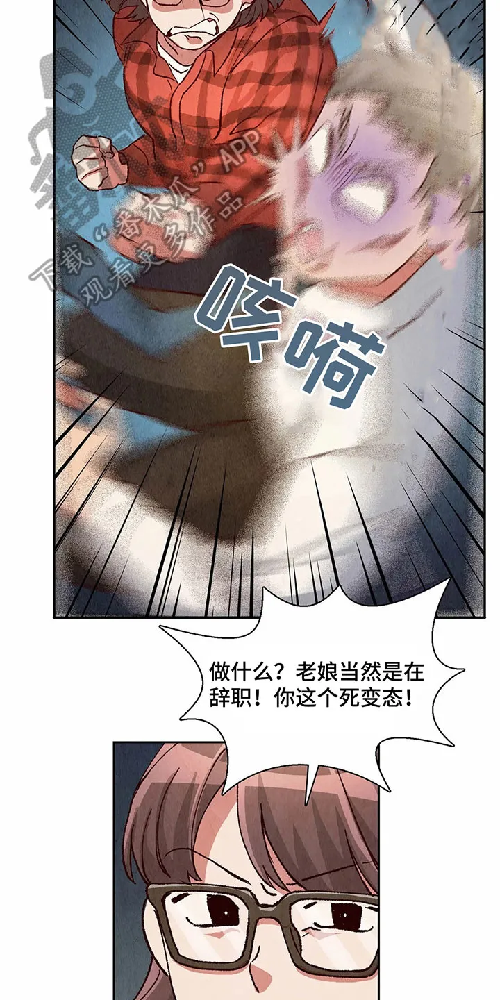 争宠精灵使漫画漫画,第27章：找到了4图