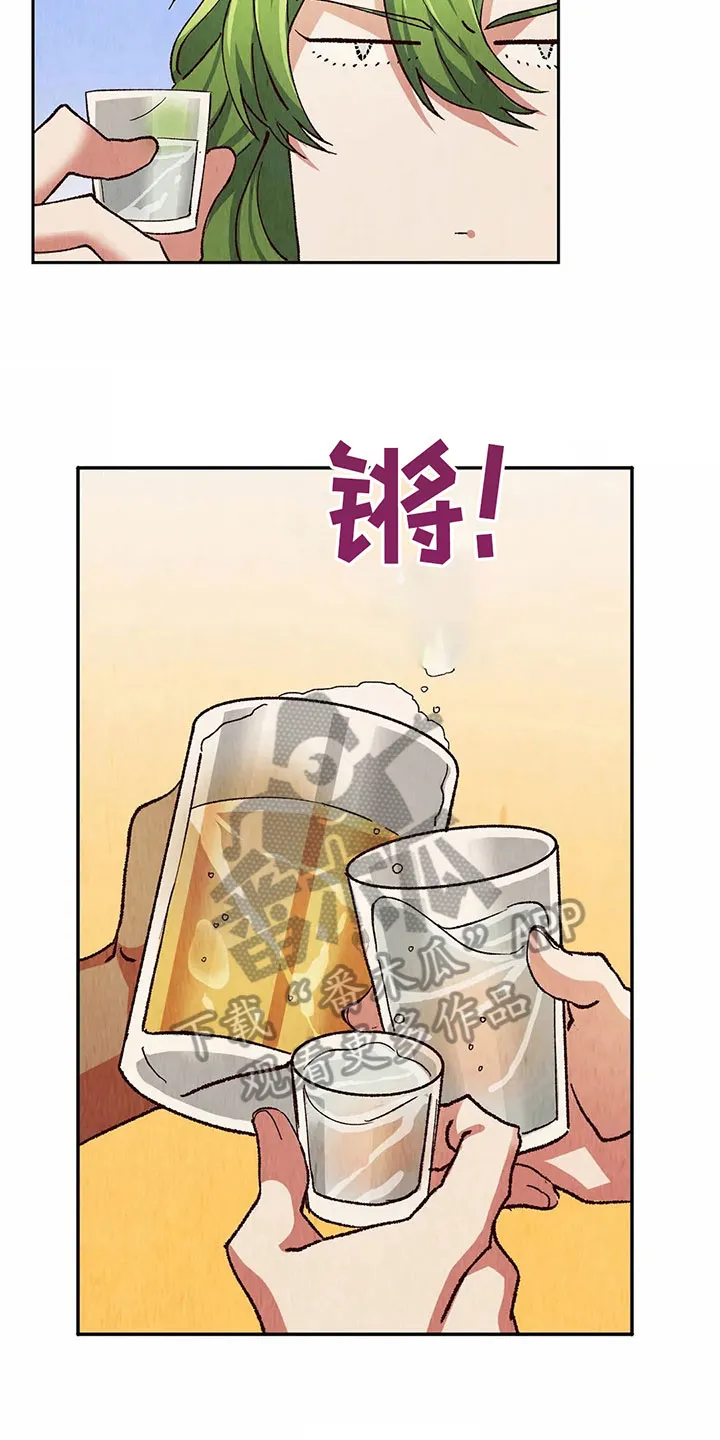 争宠精灵使漫画漫画,第18章：一起喝酒5图