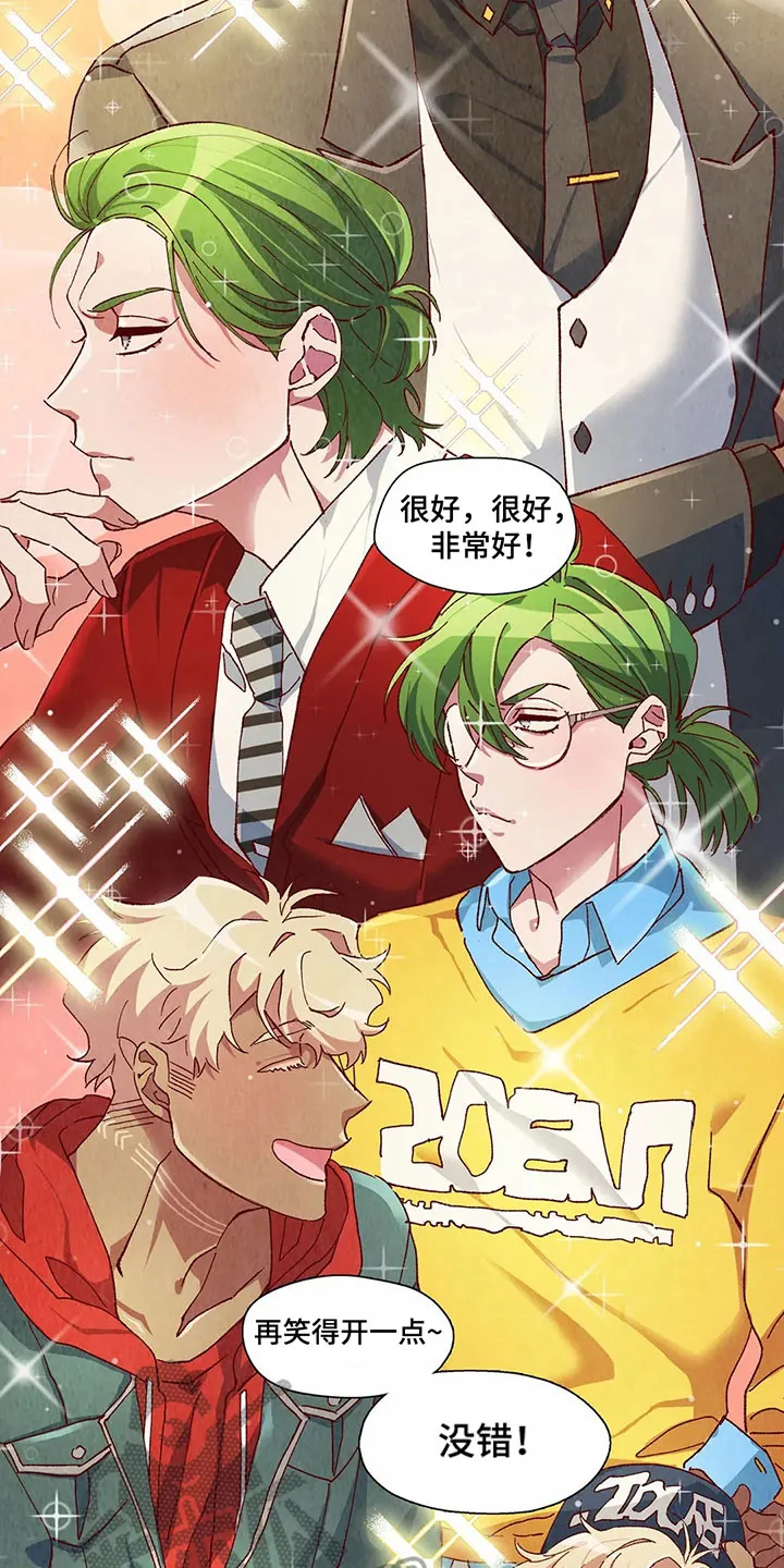 争宠精灵使漫画漫画,第43章：发现2图