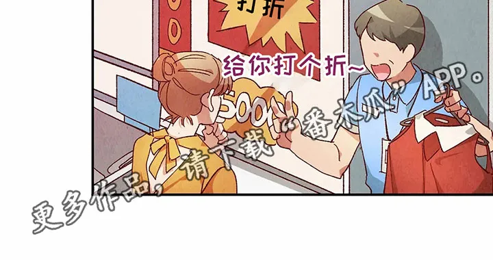 争宠精灵使漫画漫画,第39章：主意16图