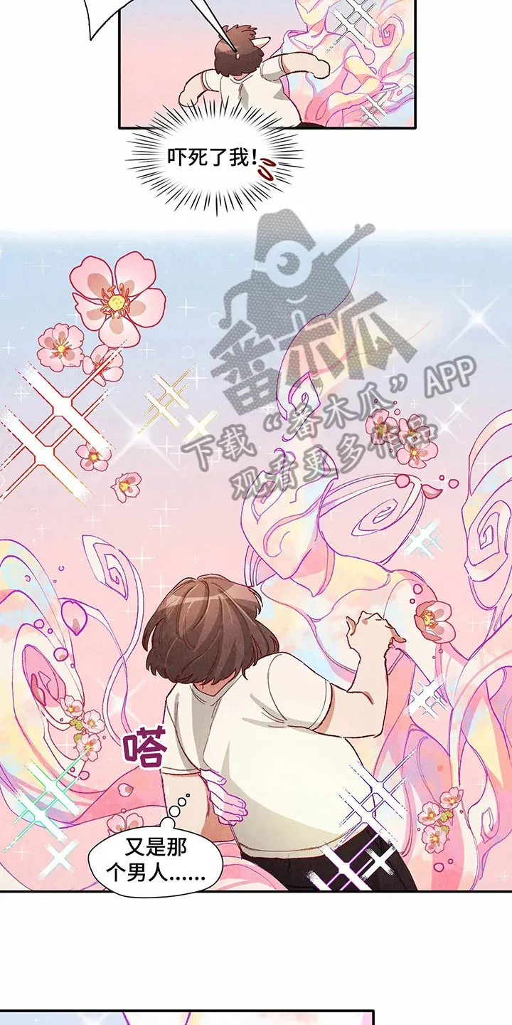 争宠精灵使漫画漫画,第34章：似梦非梦12图