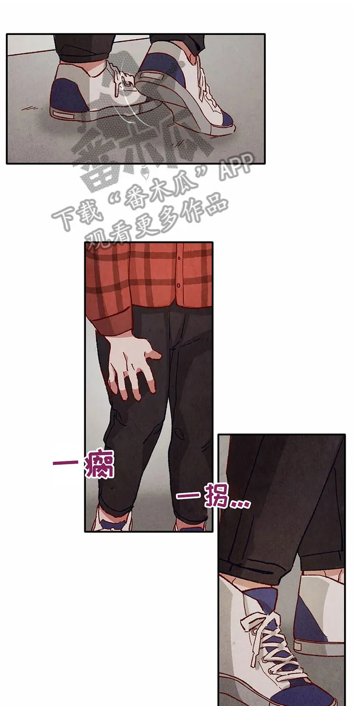 争宠精灵使漫画漫画,第30章：扛回家1图