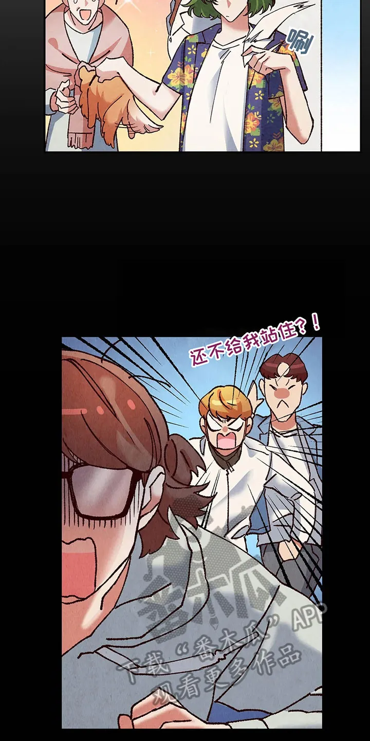 漫画后宫争宠漫画,第15章：失忆3图