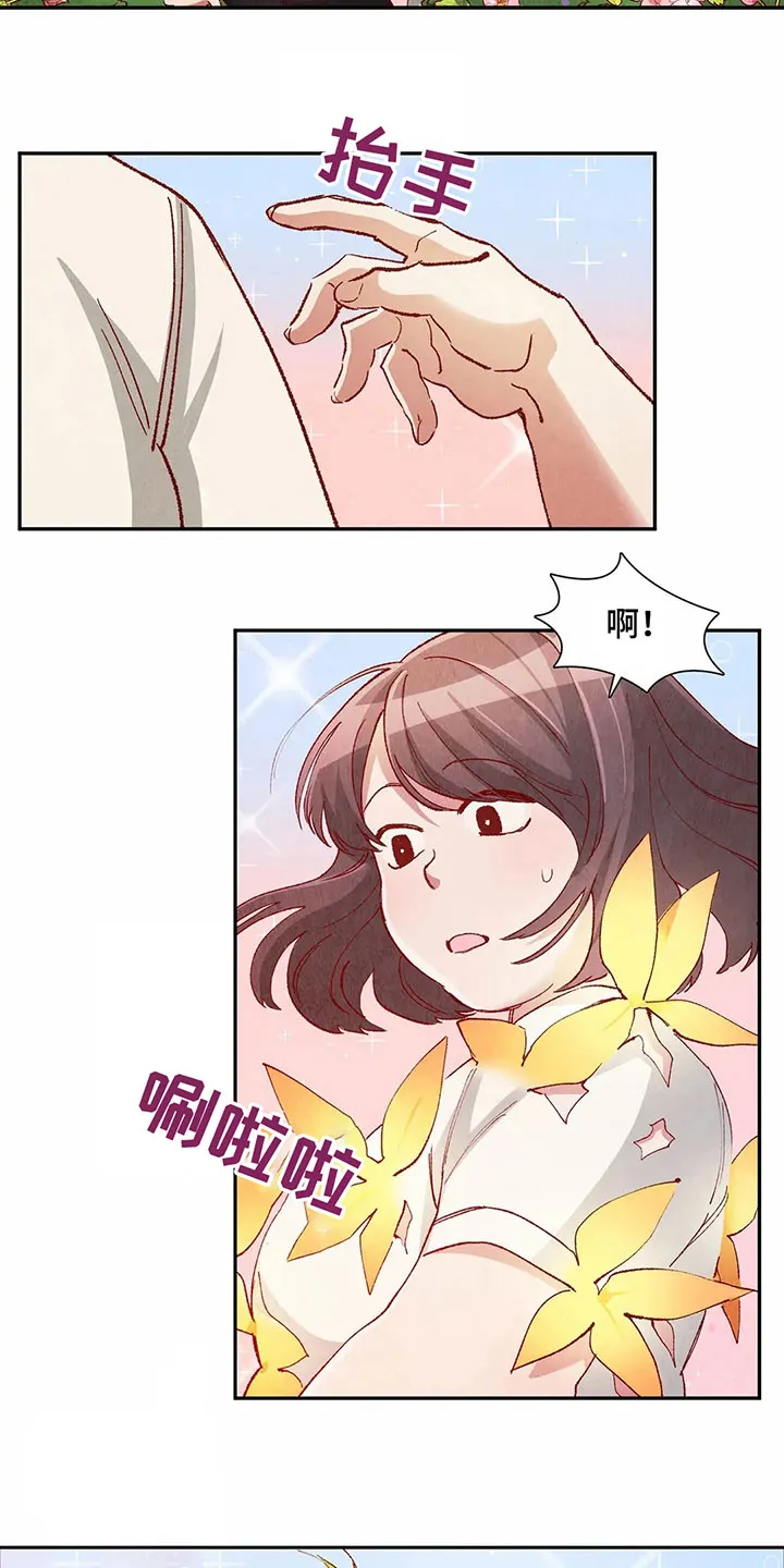 争宠原创漫画漫画,第36章：难以置信16图