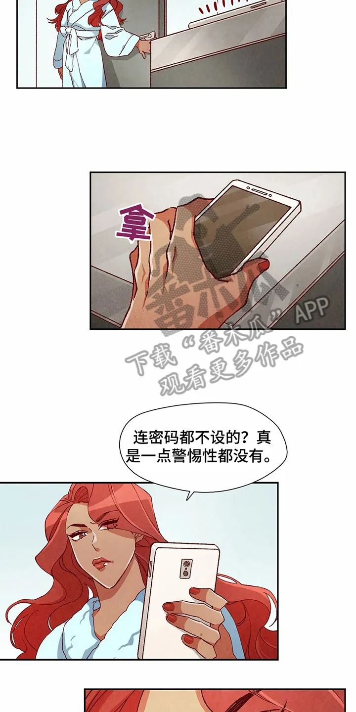 争宠原创漫画漫画,第41章：机会7图