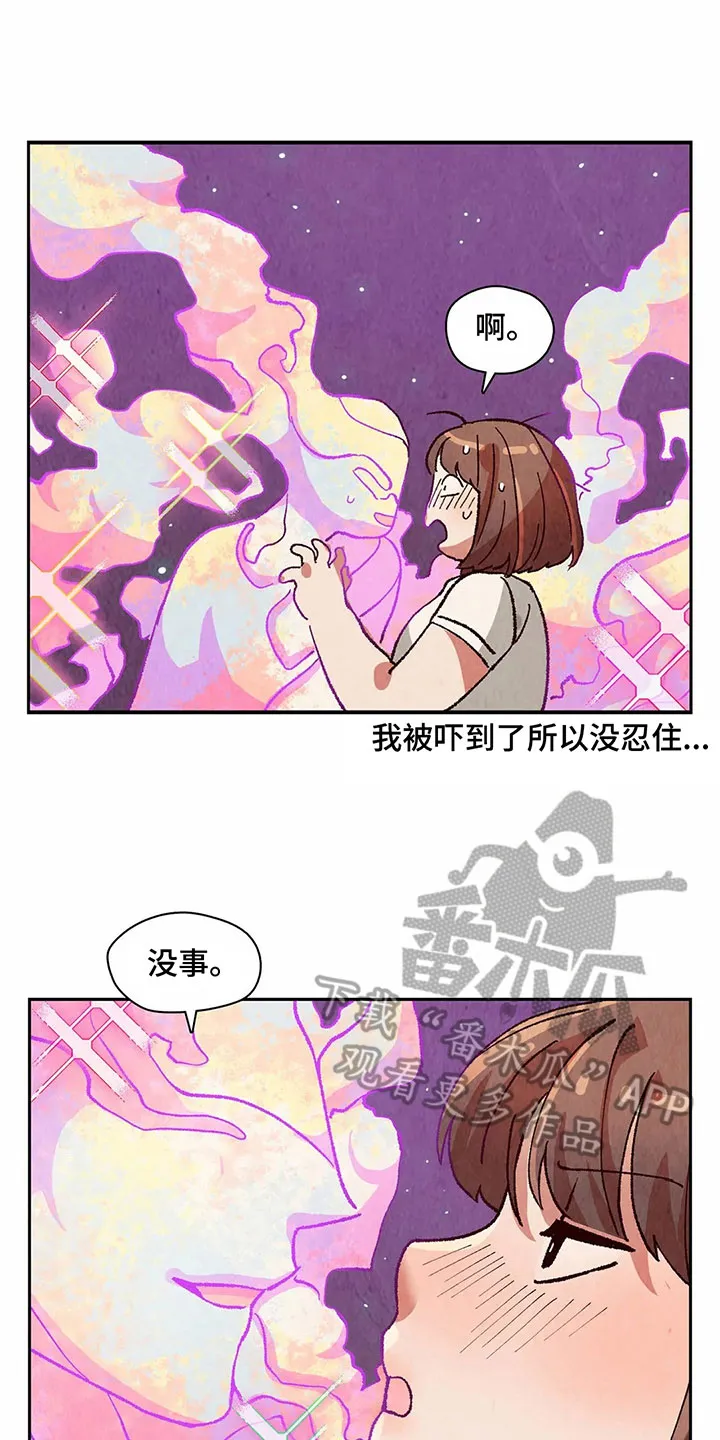 争宠原创漫画漫画,第19章：迷蒙11图