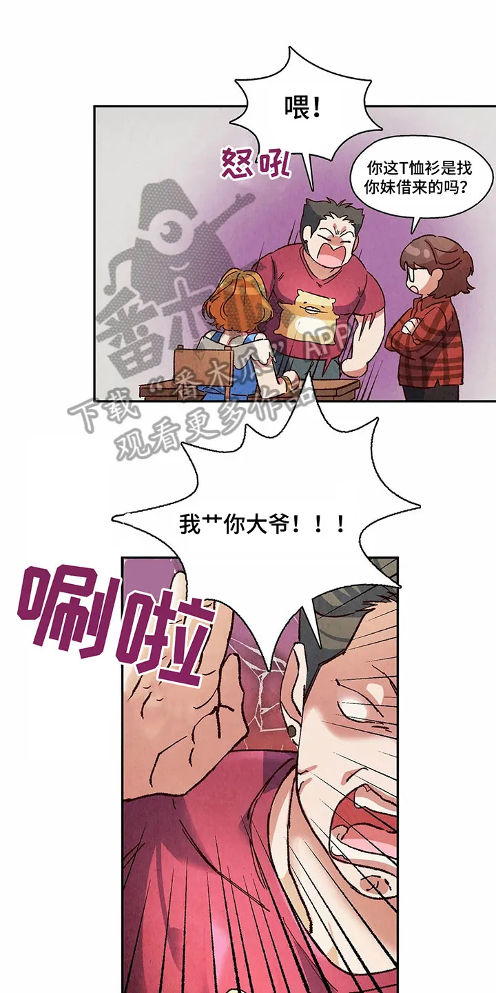 争宠精灵使漫画漫画,第22章：疑惑1图