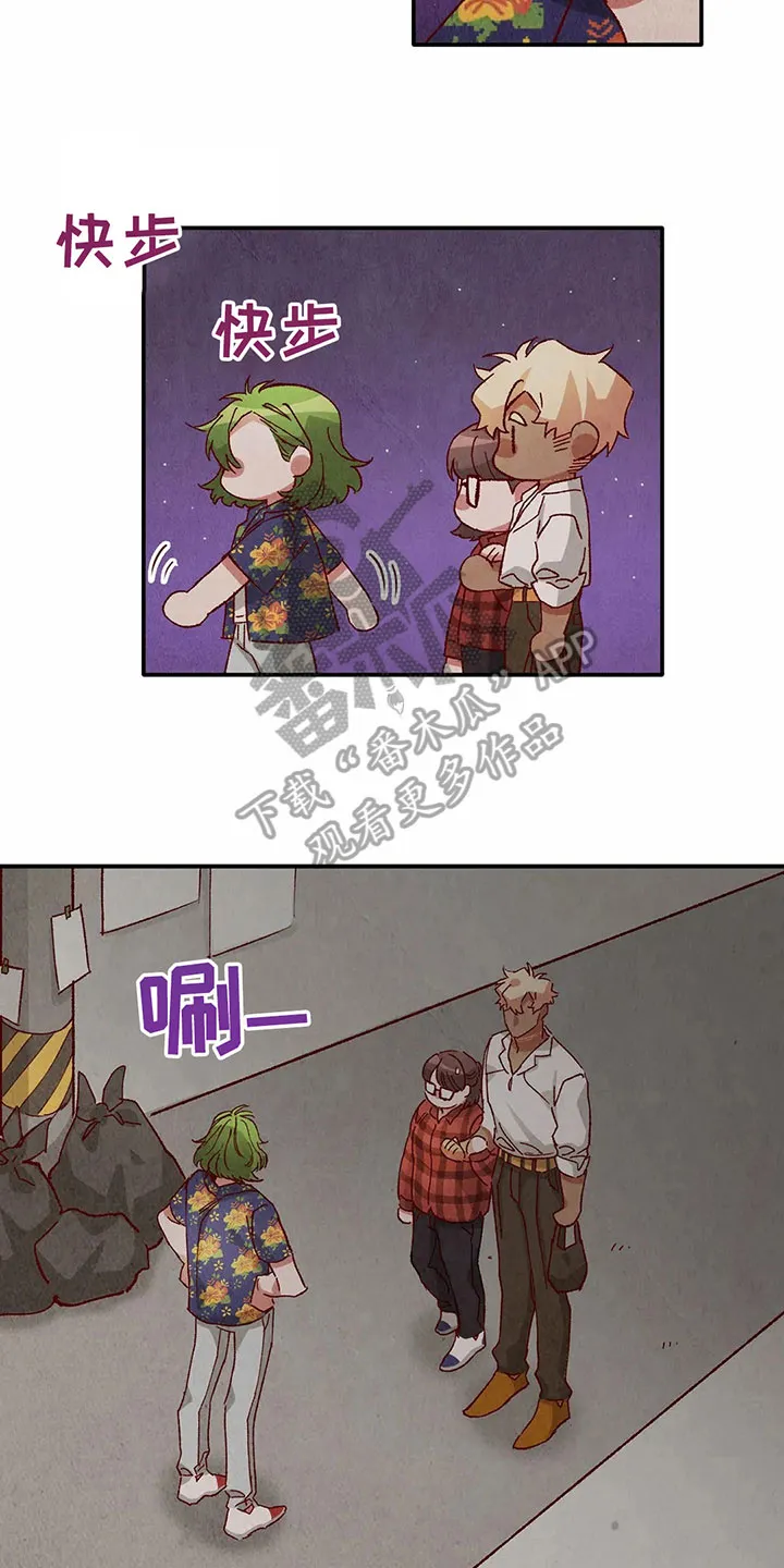 争宠精灵使漫画漫画,第30章：扛回家9图