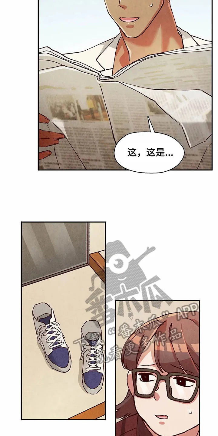 争宠原创漫画漫画,第23章：要钱4图