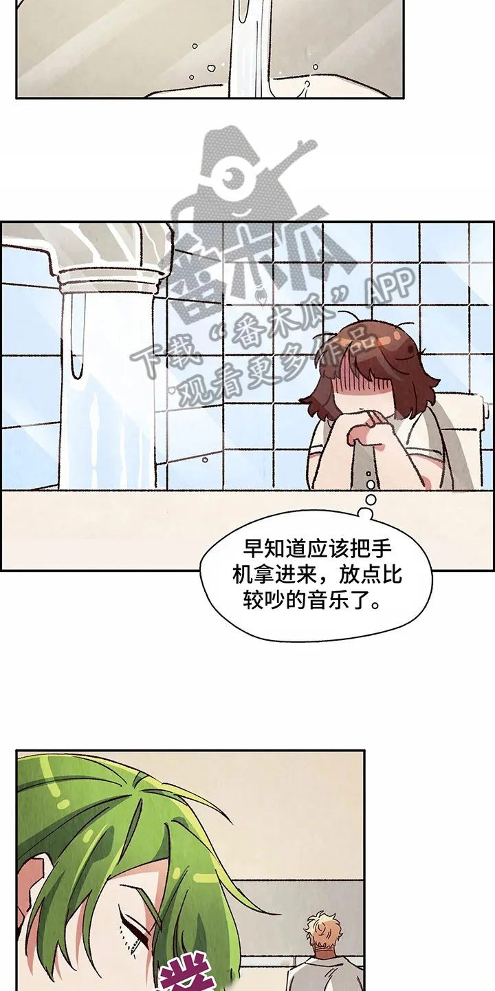 争宠漫画全集漫画,第20章：猜测4图