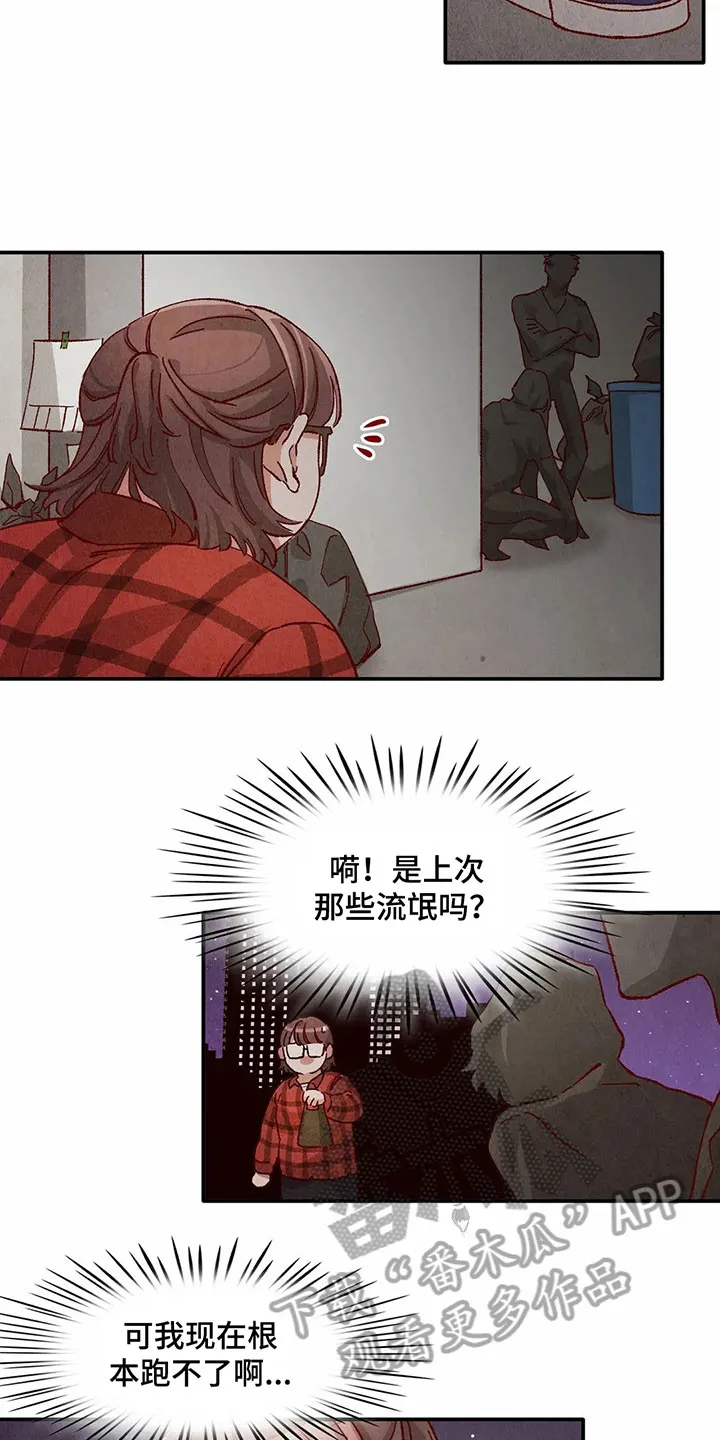 争宠精灵使漫画漫画,第30章：扛回家2图