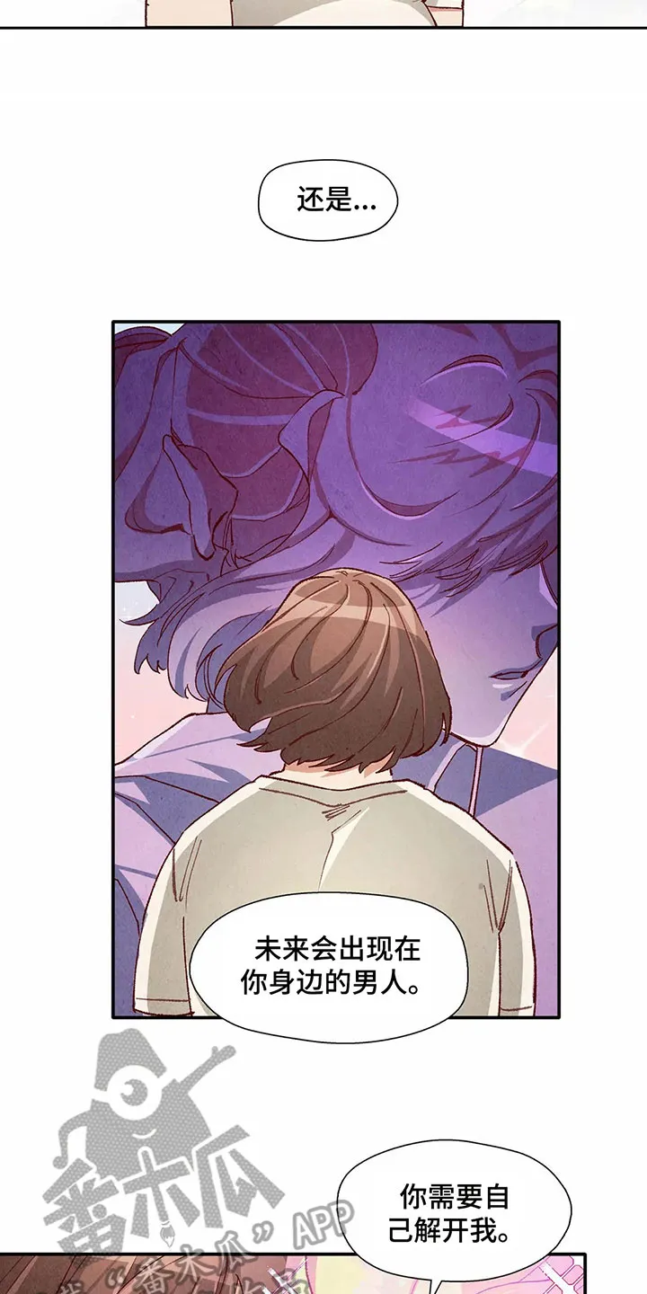 争宠漫画全集漫画,第35章：形象4图
