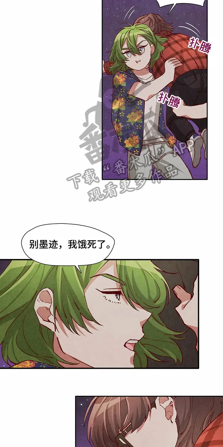 争宠精灵使漫画漫画,第30章：扛回家11图