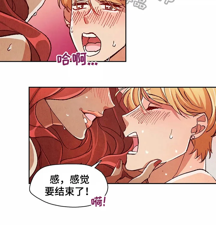 争宠原创漫画漫画,第25章：抢走糖果16图