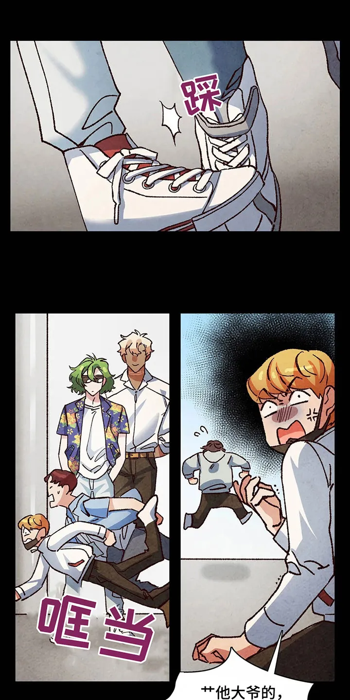 漫画后宫争宠漫画,第15章：失忆4图