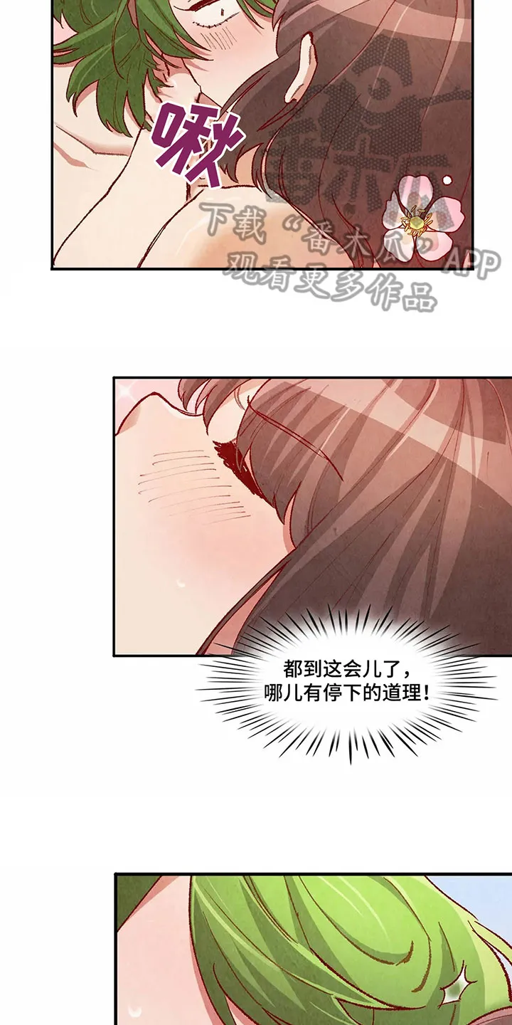 争宠漫画漫画,第37章：继续8图