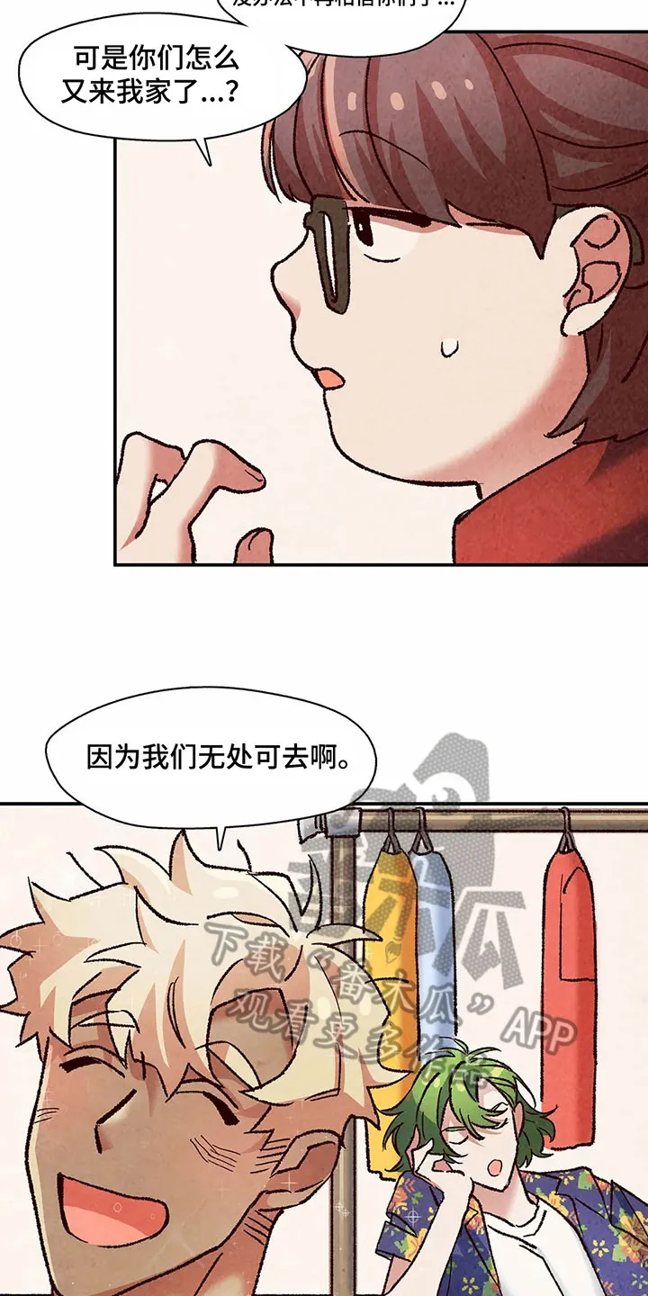 争宠漫画漫画,第16章：无处可去10图