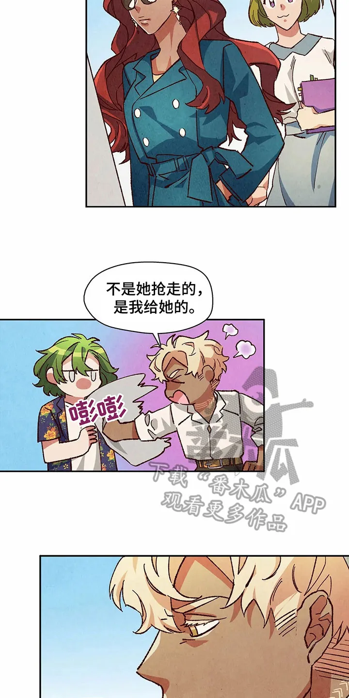 争宠原创漫画漫画,第24章：警告5图