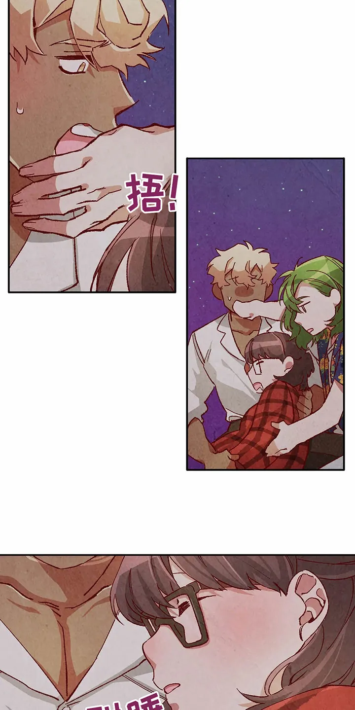 精灵使漫画免费阅读4卷漫画,第33章：拿回工资11图