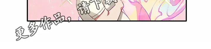 争宠精灵使漫画漫画,第34章：似梦非梦14图