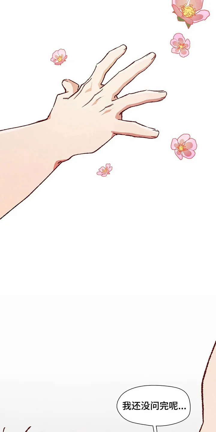 争宠精灵使漫画漫画,第38章：羞耻的梦6图