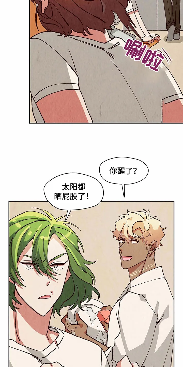 争宠原创漫画漫画,第19章：迷蒙17图