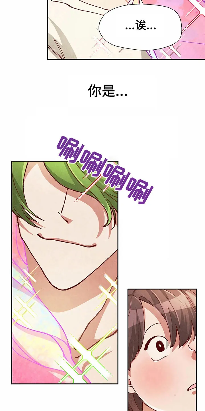 争宠漫画全集漫画,第35章：形象14图