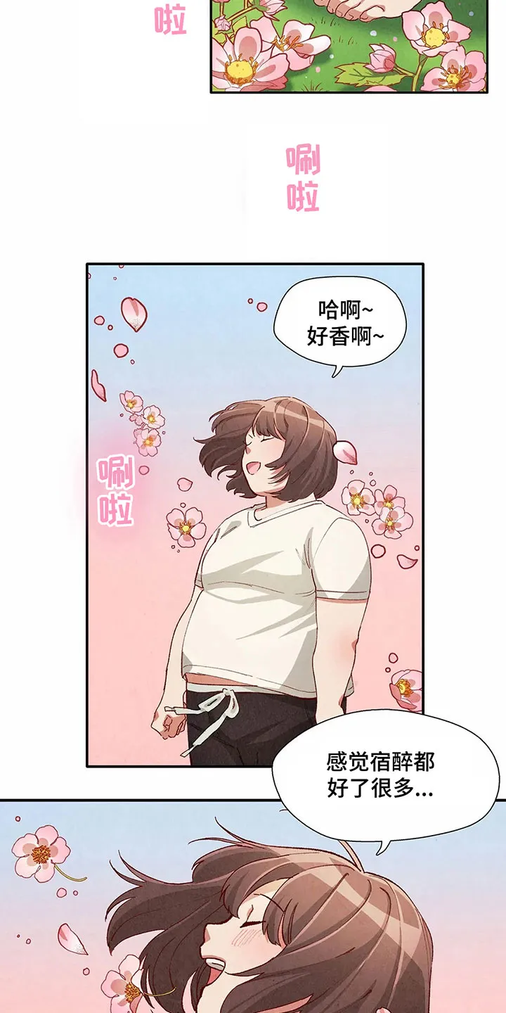 争宠精灵使漫画漫画,第34章：似梦非梦7图