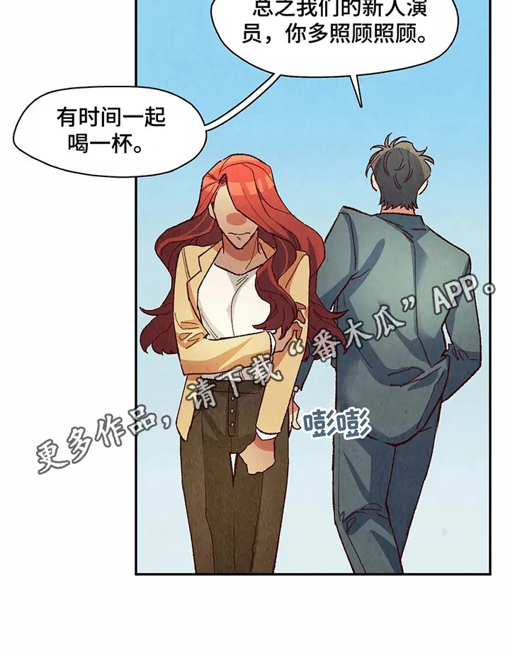 争宠原创漫画漫画,第24章：警告18图