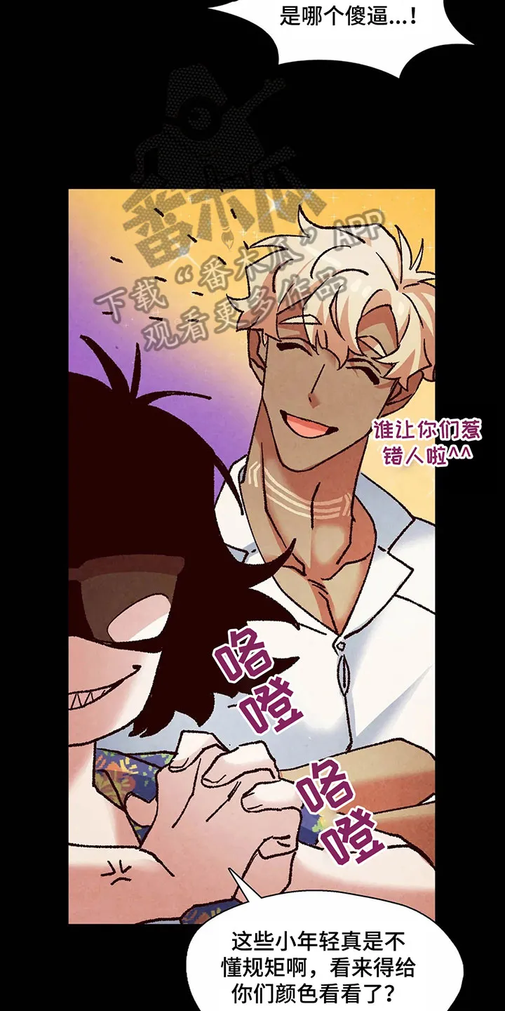 漫画后宫争宠漫画,第15章：失忆5图