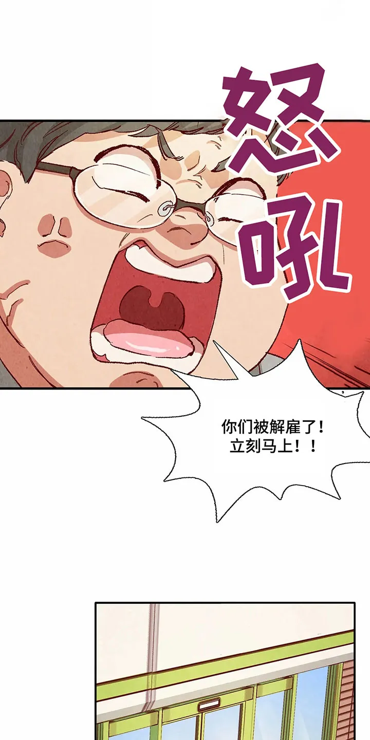 争宠精灵使漫画漫画,第29章：等待礼物3图