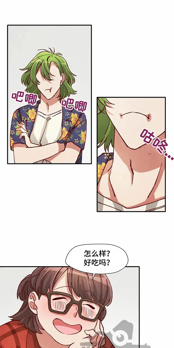 争宠精灵使漫画漫画,第31章：气愤7图