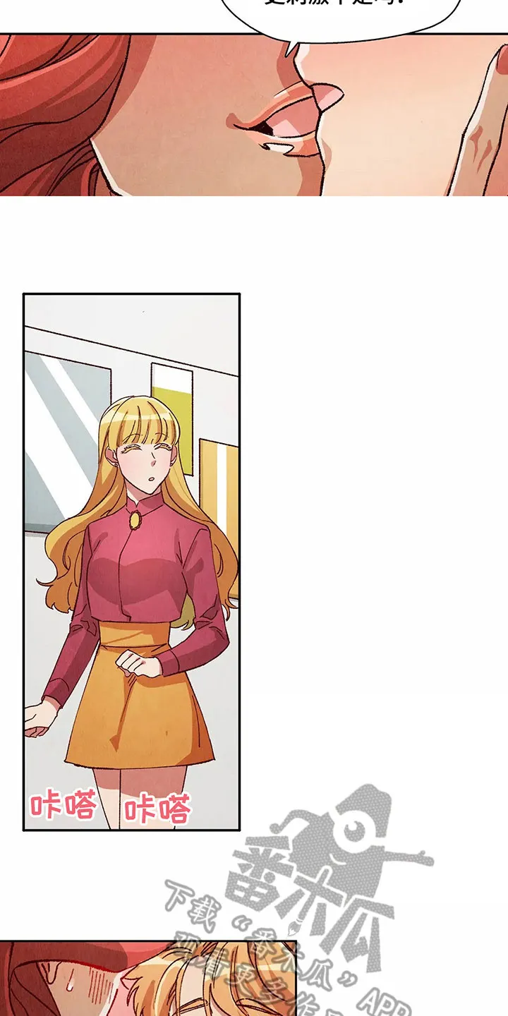 争宠原创漫画漫画,第25章：抢走糖果15图