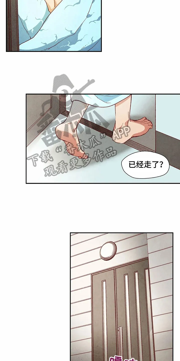 争宠原创漫画漫画,第41章：机会14图