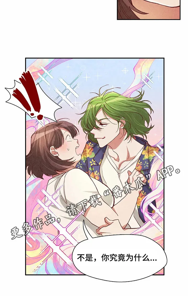 争宠漫画全集漫画,第35章：形象15图