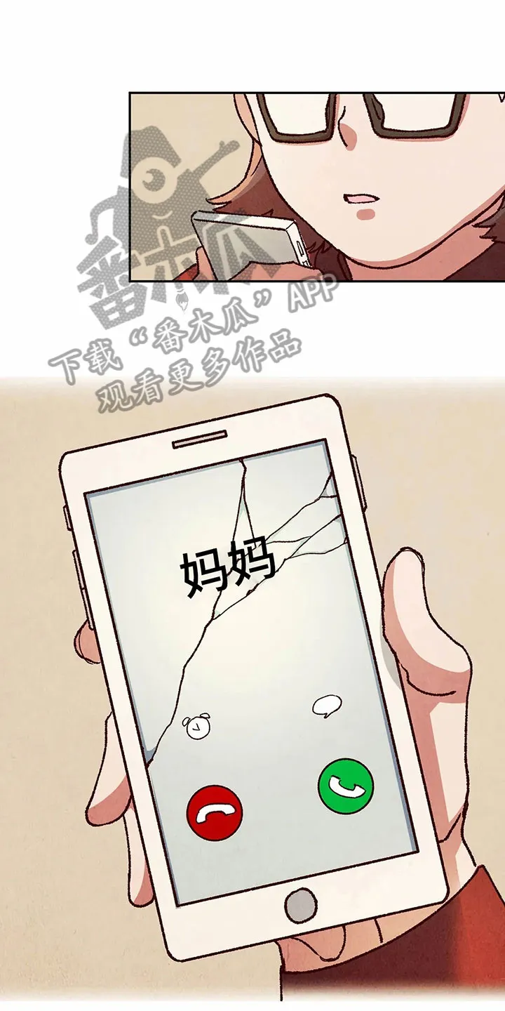 争宠原创漫画漫画,第23章：要钱9图