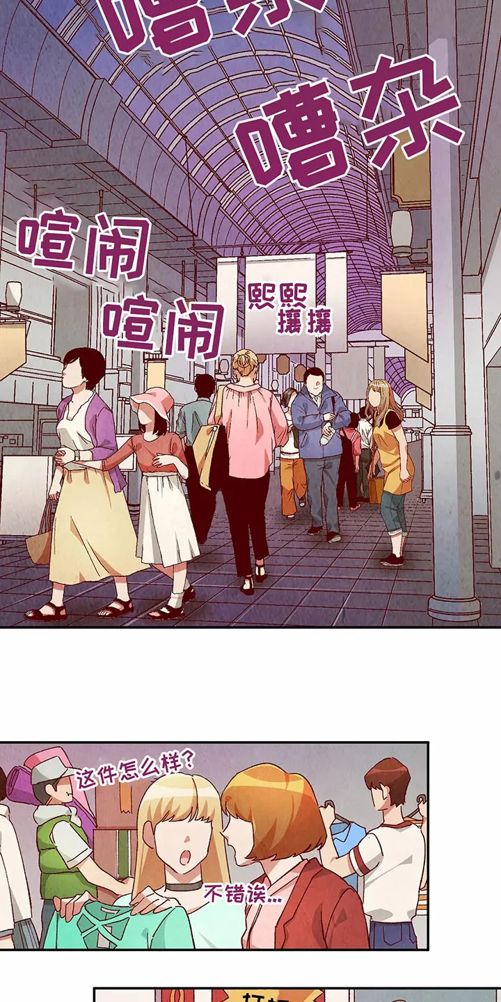 争宠精灵使漫画漫画,第39章：主意15图