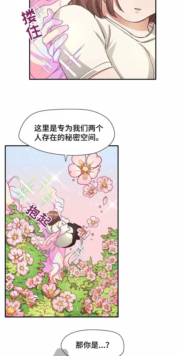 争宠漫画全集漫画,第35章：形象2图