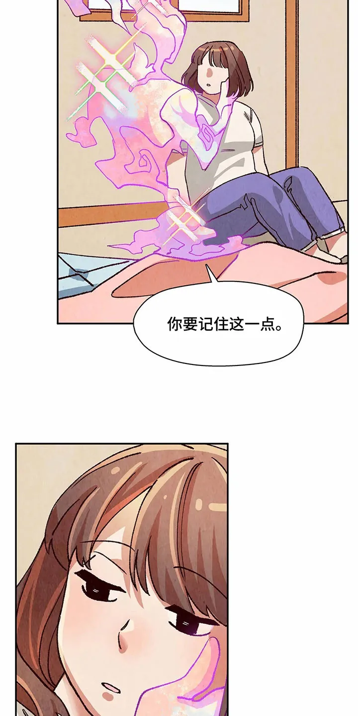 争宠原创漫画漫画,第19章：迷蒙13图