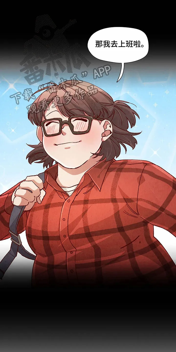 争宠精灵使漫画漫画,第39章：主意1图