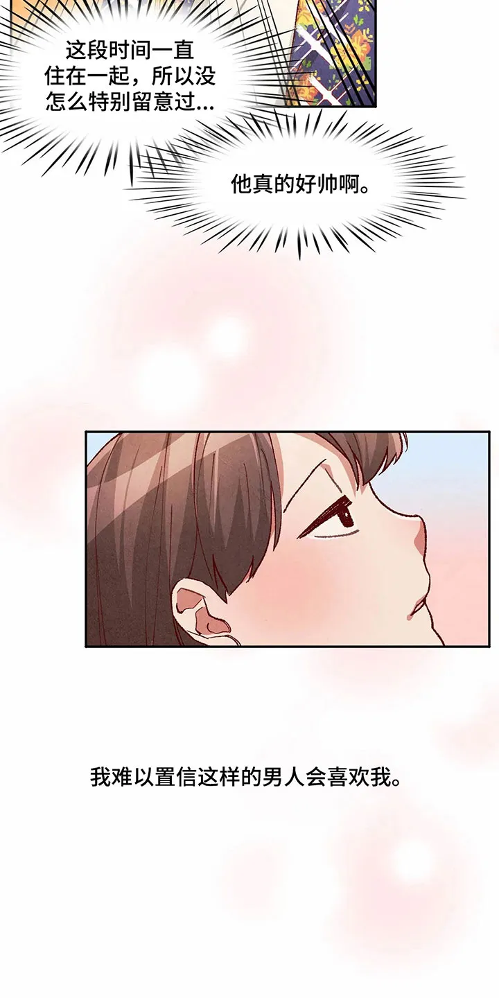 争宠原创漫画漫画,第36章：难以置信9图