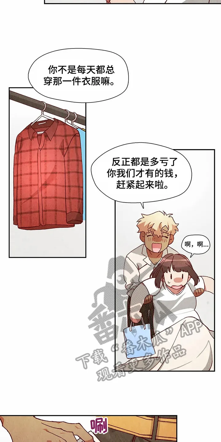 争宠精灵使漫画漫画,第43章：发现8图