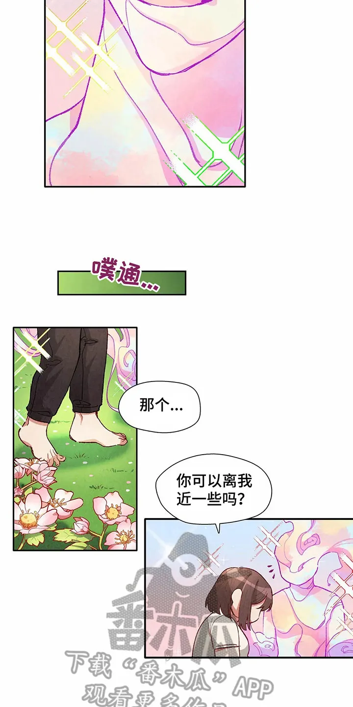 争宠漫画全集漫画,第35章：形象6图