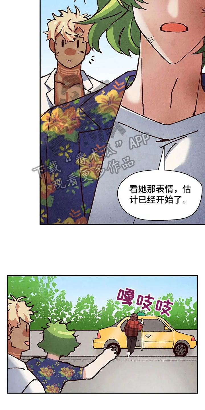 漫画后宫争宠漫画,第15章：失忆10图
