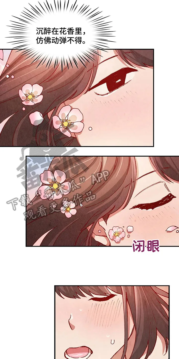 争宠漫画漫画,第37章：继续4图