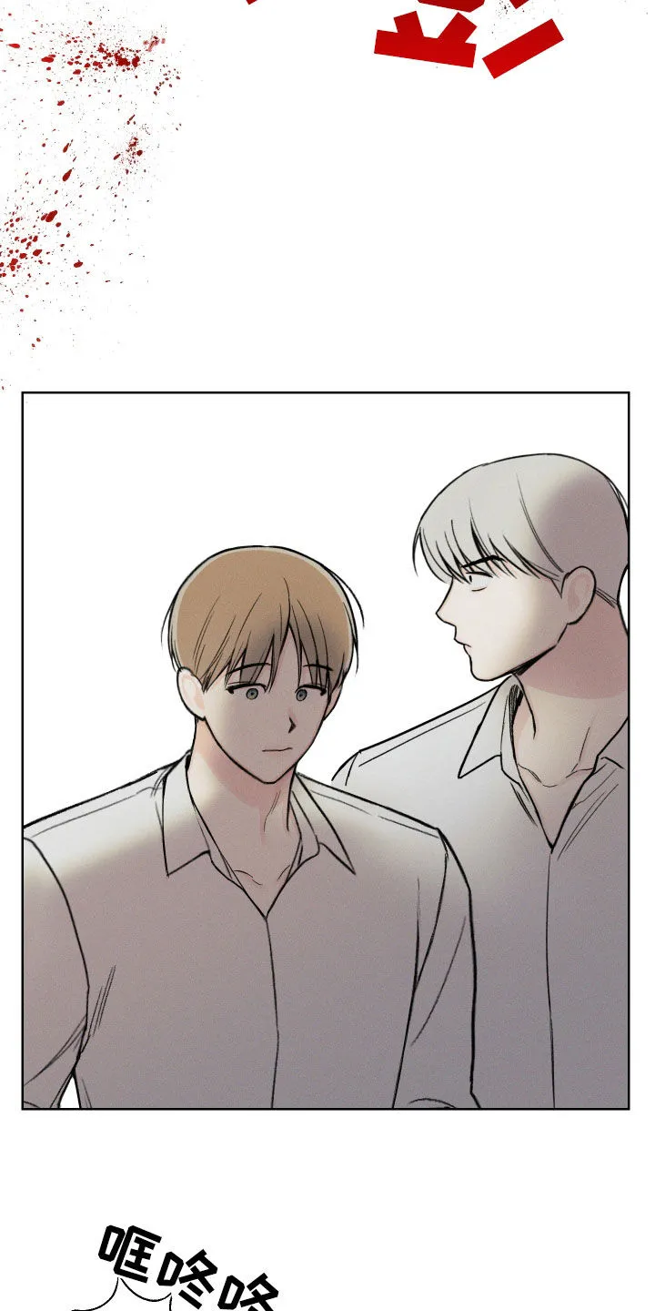凛冬雪漫画漫画,第66章：【第二季】超然地位8图