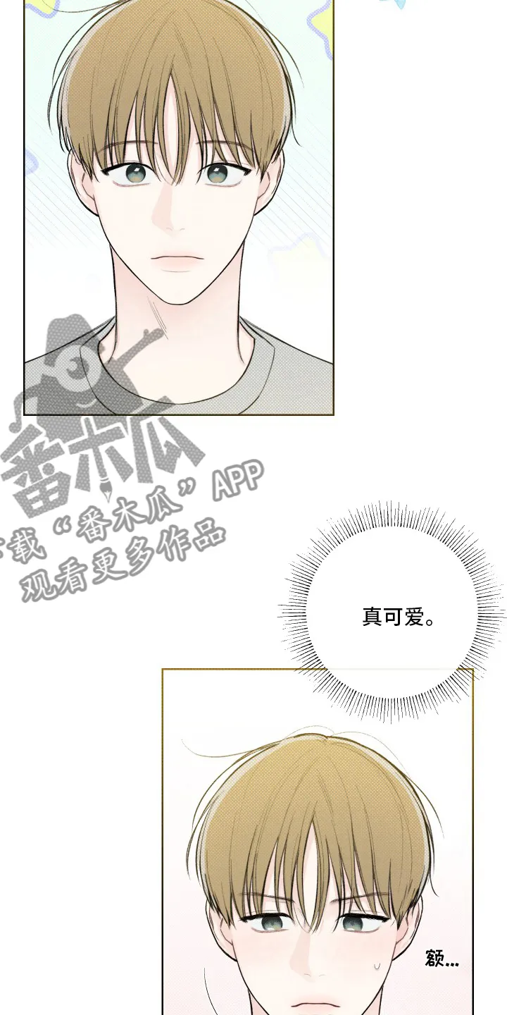 凛冬雪漫画又叫什么漫画,第27章：小事12图