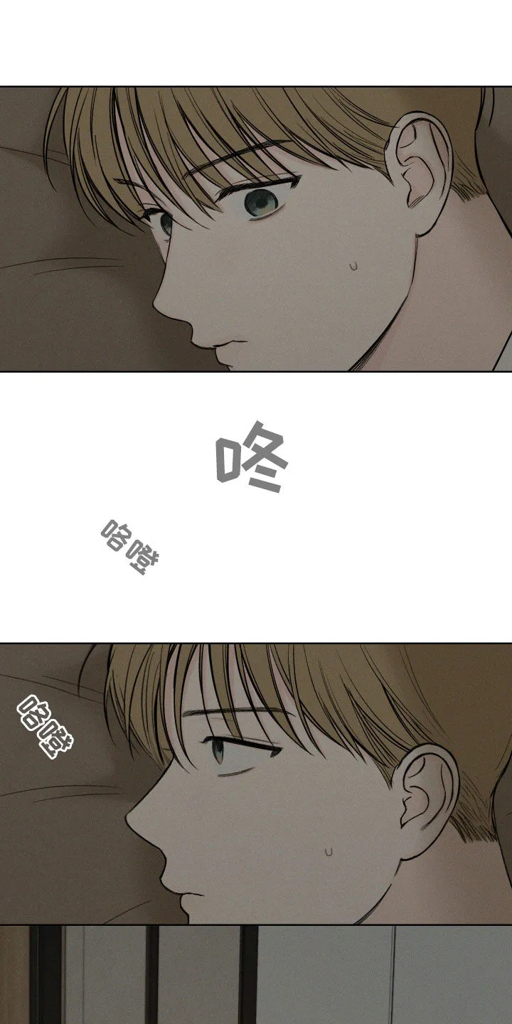 凛冬雪漫画漫画,第91章：【第二季】电话21图
