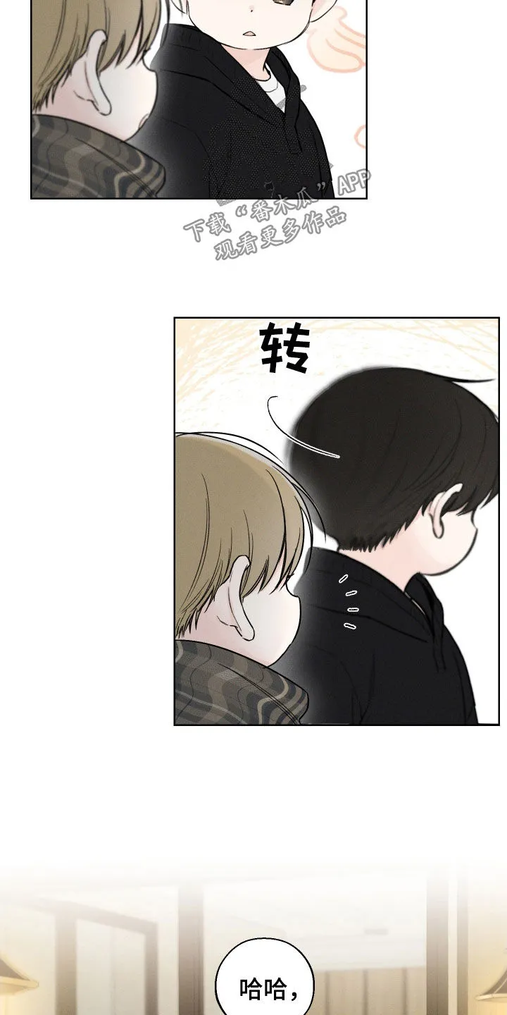 凛冬雪漫画漫画,第89章：【第二季】收留11图