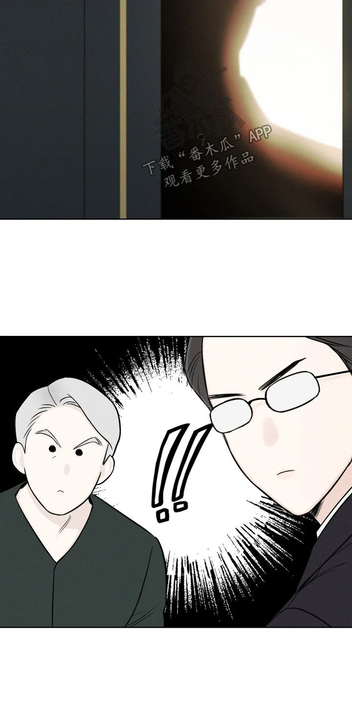 凛冬雪漫画漫画,第62章：【第二季】重蹈覆辙28图